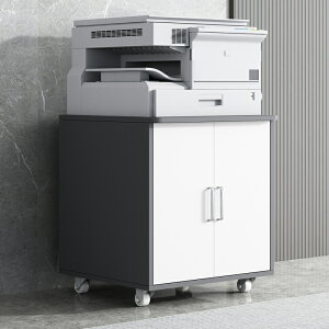 打印機櫃A3復印機櫃圓角移動底座櫃儲物櫃文件櫃資料櫃 全館免運