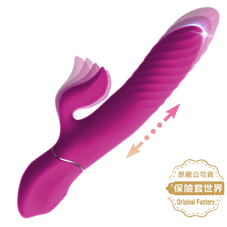 SHANKE 衝擊棒 | 9頻抽插X9頻震動 | 智慧磁力脈衝電動按摩棒 - USB磁吸充電【本商品含有兒少不宜內容】
