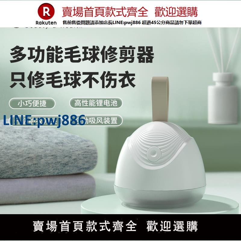 【臺灣公司 品質保固】GOODSKY科立電動毛球修剪器剃毛器家用衣服起球去球器刮毛球神器【注意！下單滿299出貨】