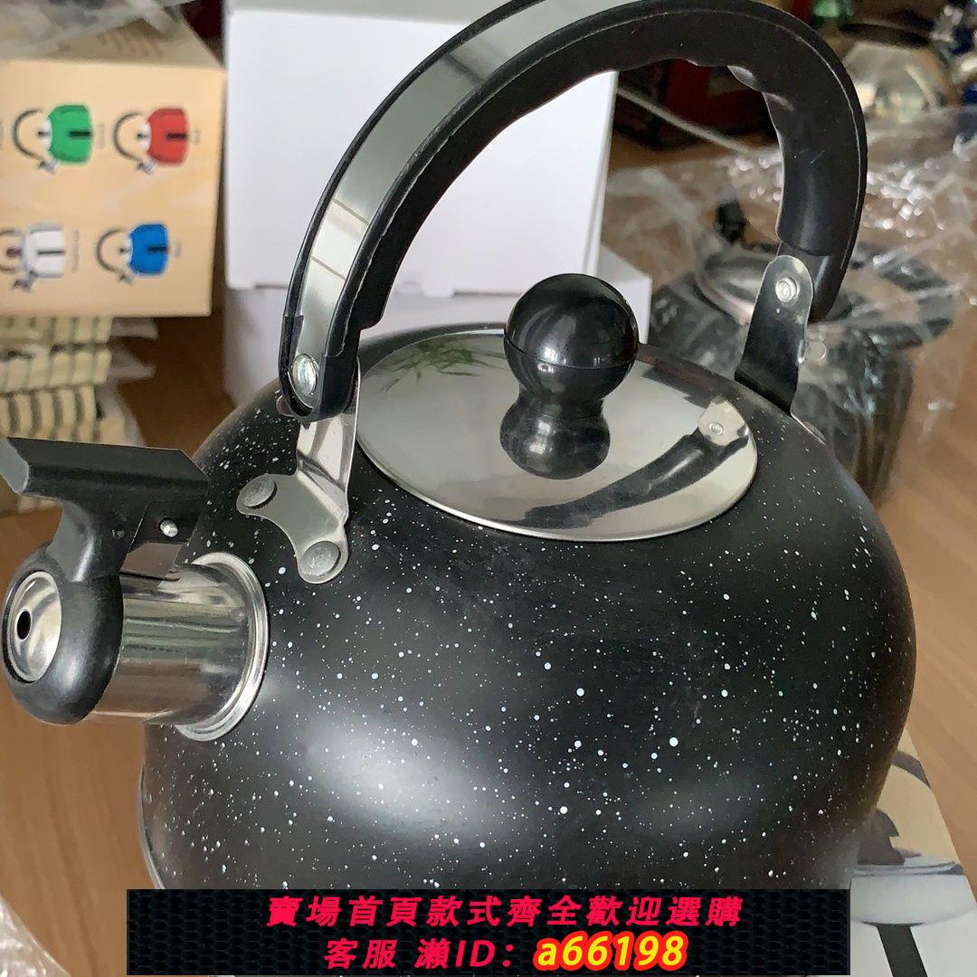 【臺灣公司 可開發票】不銹鋼歐式燒水壺家用耐用電磁爐燃氣灶平底鳴笛戶外通用茶壺