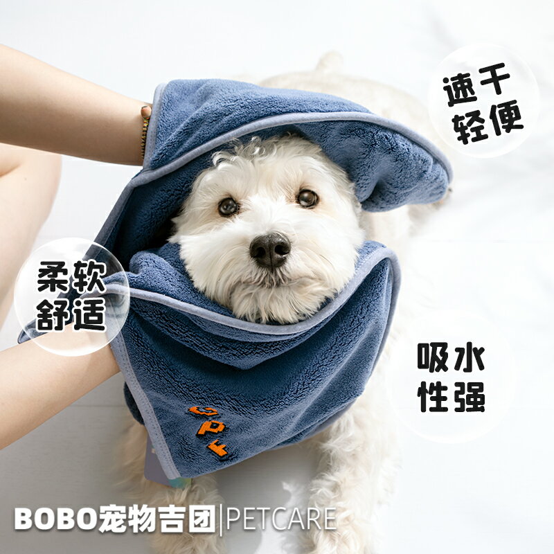 狗狗毛巾 吸水毛巾 速幹浴巾 寵物貓狗浴巾手插式吸水毛巾狗狗貓洗澡強力速幹浴巾耶誕節