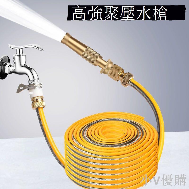 澆花噴頭水槍套裝園林澆菜水管洗車神器園藝噴水灑水淋噴霧器花灑