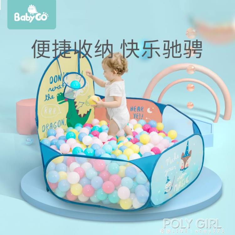 babygo可摺疊寶寶海洋球池兒童帳篷游戲池嬰兒童彩色球小投手球池 ATF【青木鋪子】
