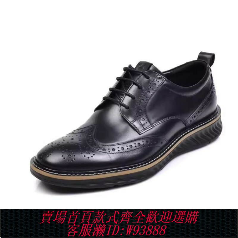 {臺灣公司貨 可打統編}丹麥撤櫃 牛皮男鞋布洛克鞋真皮雕花正裝軟底皮鞋德比鞋適動混合