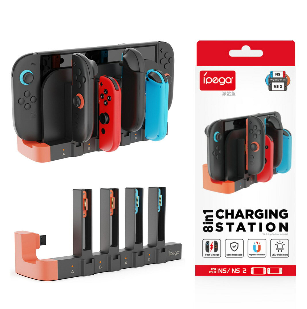 Switch2蟒蛇八充底座NS/OLED充電站4個Joypad手柄充電帶led燈