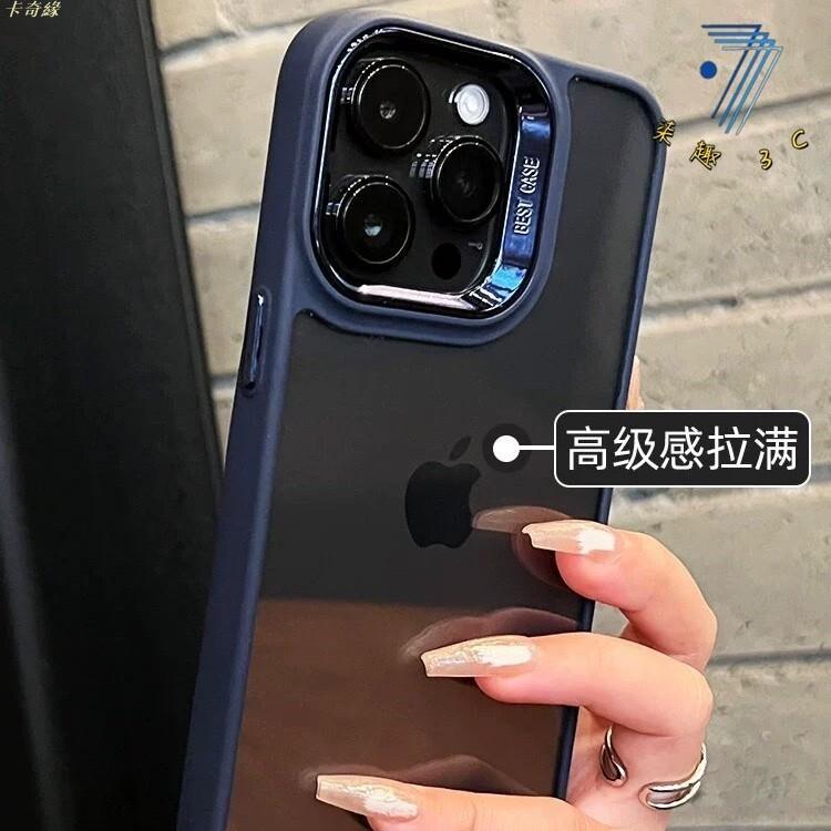 電鍍護鏡 隱形支架 手機殼 適用 蘋果 iPhone 15 14 13 12 Pro Max 保護殼 防摔殼