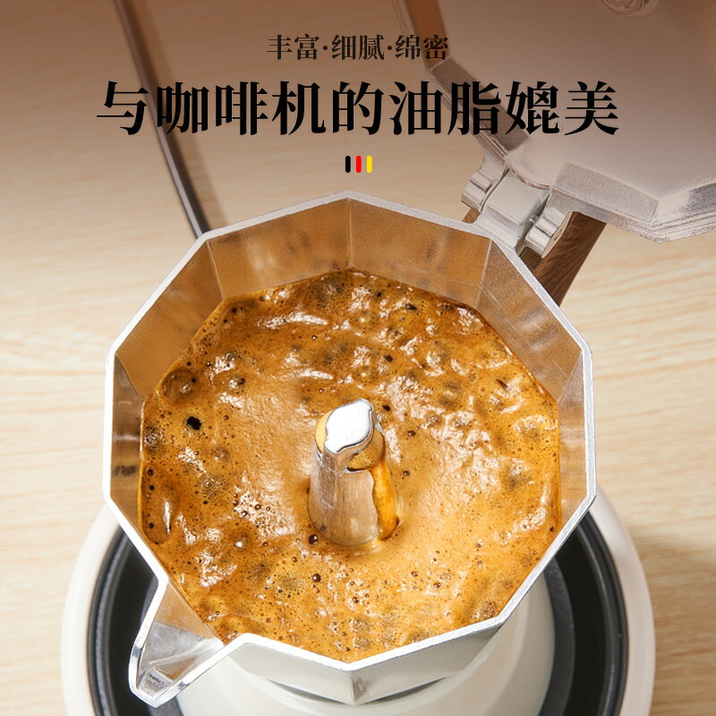 【自營】德國摩卡壺家用咖啡壺手沖濃縮萃取戶外意式煮咖啡機器具