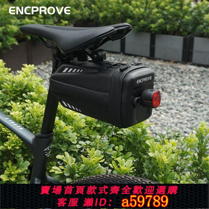 【臺灣公司 可打統編】【大容量儲能】ENCPROVE自行車尾包公路車騎行智慧剎車尾燈鞍座包山地車座管包