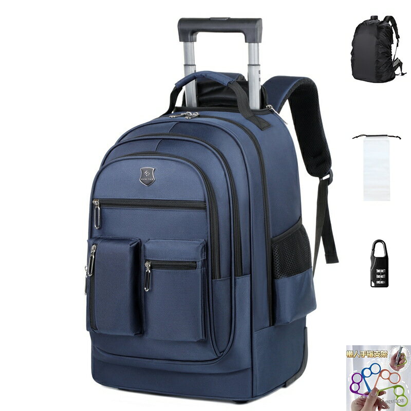 拉桿後揹包【附贈品】 多功能旅行揹包 電腦包 出差短途行李包 書包