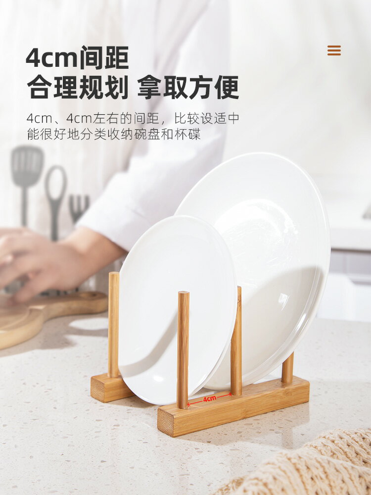 碗盤收納架碗碟瀝水架家用水杯餐具架濾幹小型瀝水碗架廚房置物架