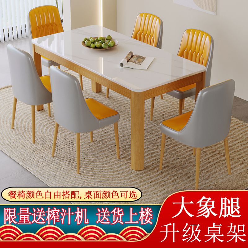 巖板餐桌椅組合長方形鐵藝仿實木家用小戶型吃飯桌子椅子一套