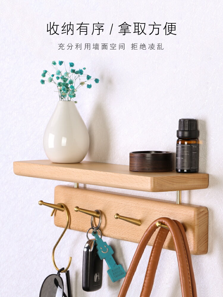 日式實木掛衣帽鉤入戶進門口玄關免打孔置物架墻壁上鑰匙收納排鉤 夢露日記