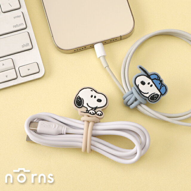 Peanuts史努比磁吸矽膠綁帶- Norns Original Design Snoopy 線材收納集線器 耳機充電線束繩 捲線器 埋線器
