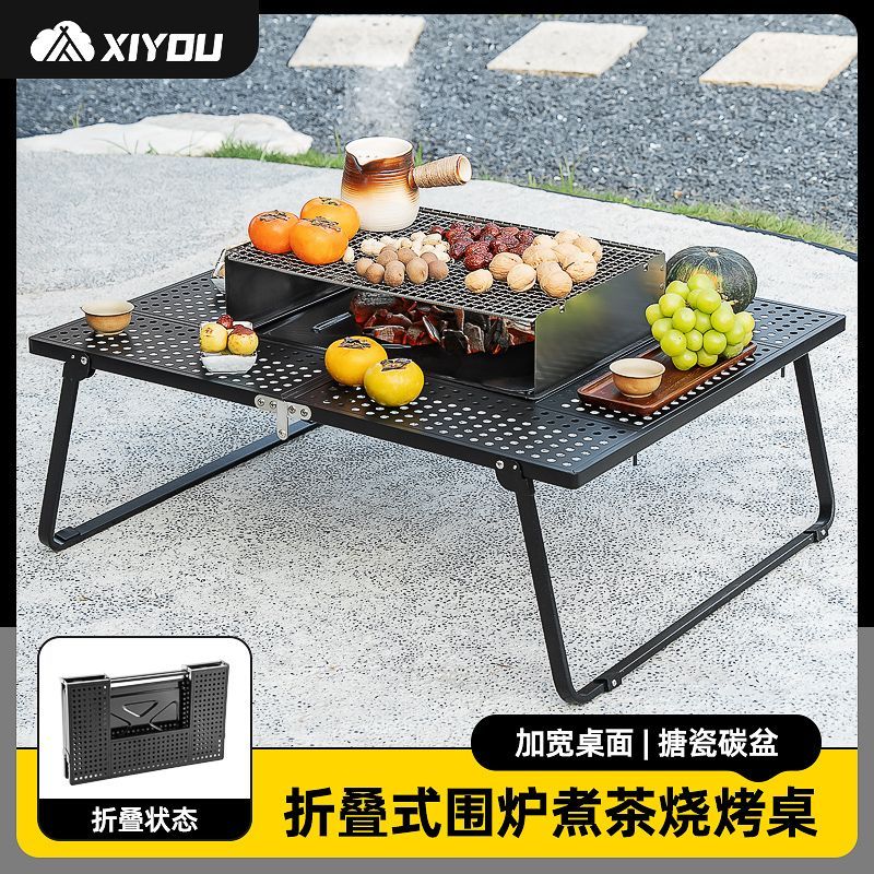 圍爐煮茶室外新款折疊燒烤爐燒烤架桌子戶外庭院圍聚碳烤家用露營