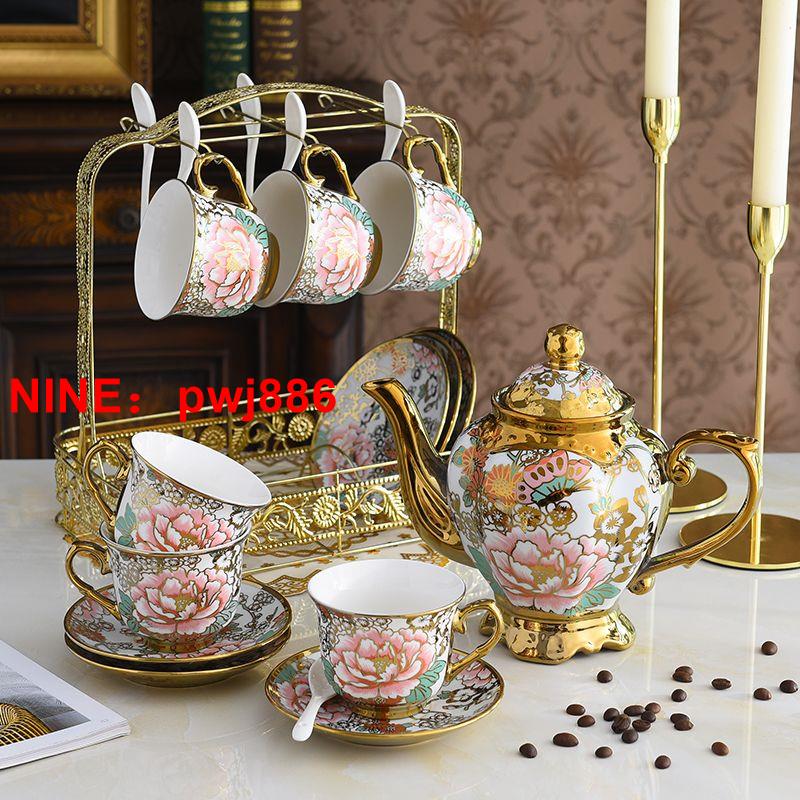 台灣公司貨 可開發票 歐式鍍金邊茶具咖啡杯套裝花茶咖啡具英式下午茶陶瓷復古家用創意