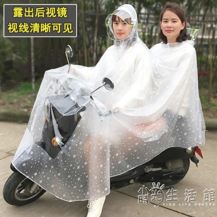 雨衣雙人電動車母子男女成人騎行加大加厚防水透明電瓶摩托車雨披 全館免運