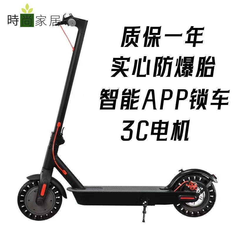 【附發票】免運 工廠直銷 電動車 電動代步車 滑板車 小型電動車 電動滑板車折疊成人智慧助力二輪迷你便攜代步車電單車滑板車特惠/開立發票 售後保障 s13