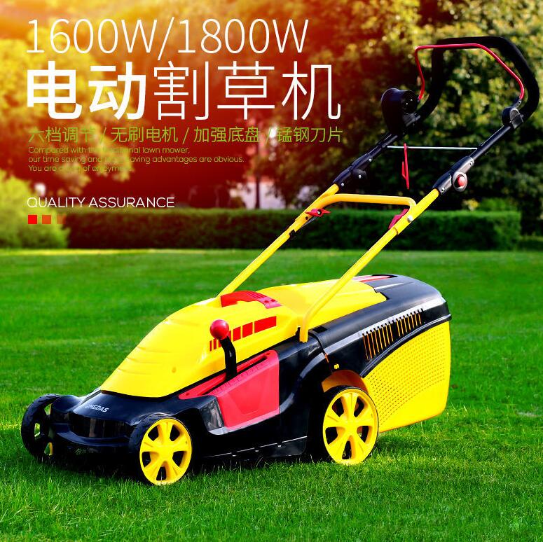 除草機 割草機 剪刀 草坪修剪 電動割草機 小型家用多功能除草機 手推式草坪機 剪草機 打草機 220V 全館免運