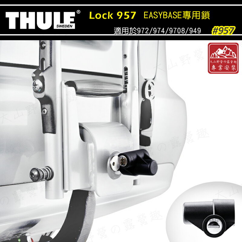 thule 957 lock