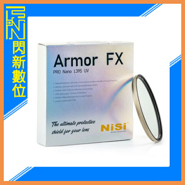 接單進貨~NISI 耐司 Amor FX PRO Nano L395 UV 40.5mm 防爆UV鏡 防水 抗油污(40.5,公司貨)【APP下單4%點數回饋】