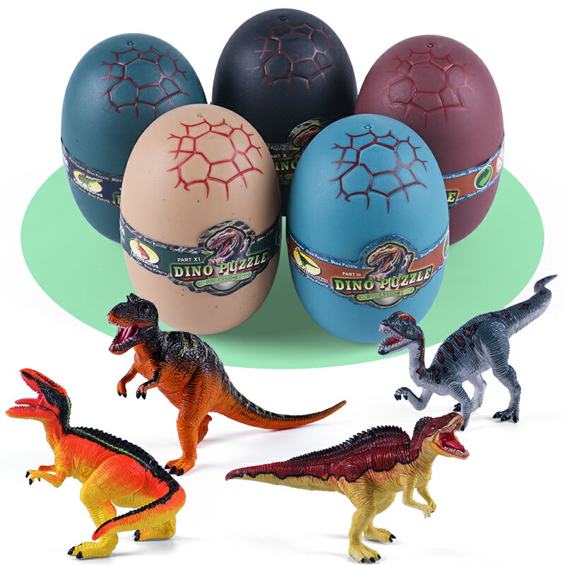 動物模型玩具 恐龍蛋奇趣孵化蛋恐龍玩具仿真動物拼裝插變形霸王龍兒童模型【MJ6556】