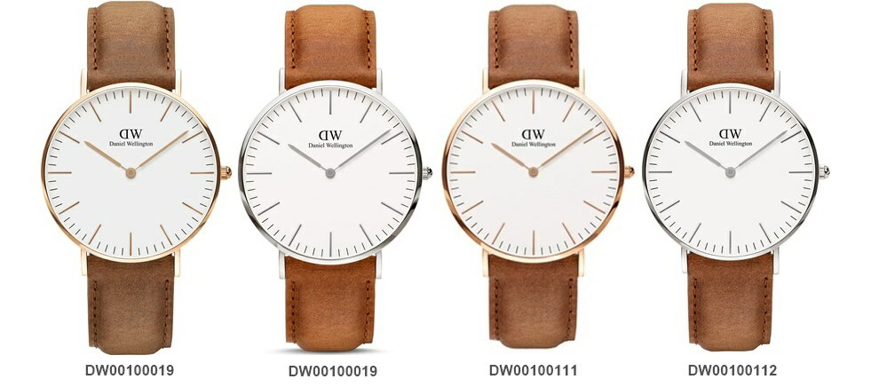 【Cadiz】瑞典正品 Daniel Wellington 手錶 DW00100019 DW00100111 玫瑰金 DW00100109 DW00100112 銀色 CLASSIC DURHAM 40MM 36MM  復古淡棕真皮皮革 經典白色錶盤 對錶 情侶錶 男女錶 兩年保固