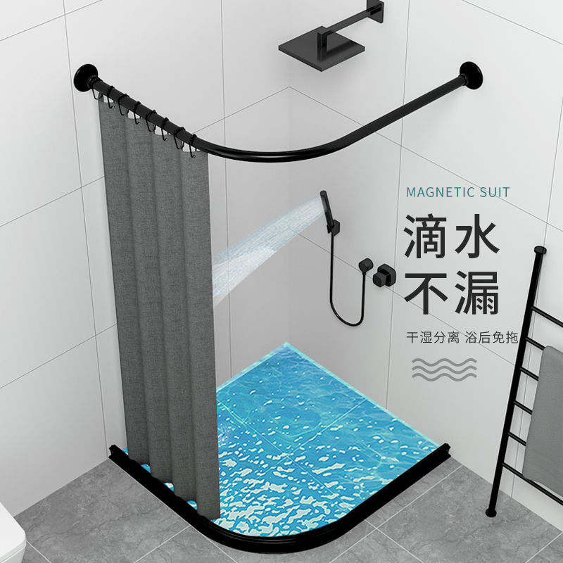 免運 窗簾 門簾 浴簾 試衣間更衣室 門簾架 磁性浴簾套裝免打孔浴室磁吸日本衛生間弧形桿防水布洗澡隔斷掛簾特惠/快速出貨Z097