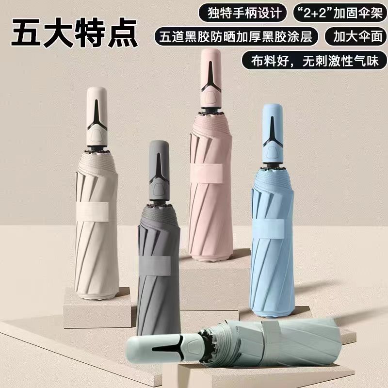 飛戀傘廠2024主推不透光學生男女通用自動黑膠折疊加厚抗風遮陽傘 0