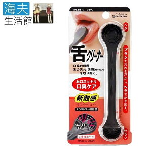 【海夫生活館】日本GB綠鐘 匠之技 專利設計 矽膠 刮舌苔清潔棒 三包裝(G-2180)