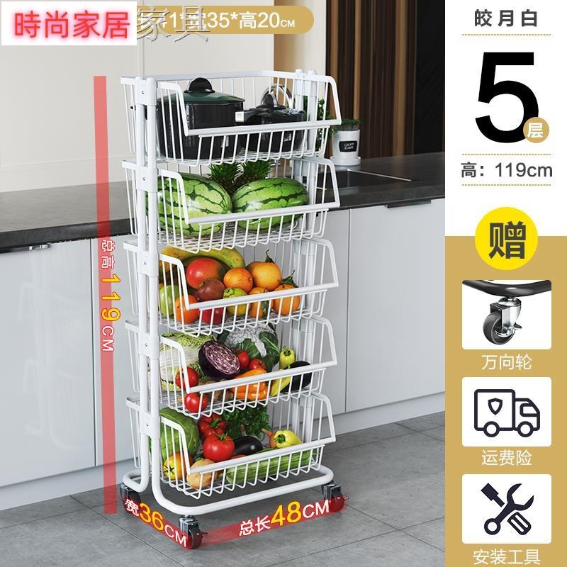 【附發票】??家用廚房置物架蔬菜收納架可移動小推車落地多層多功能旋轉菜籃子AA605