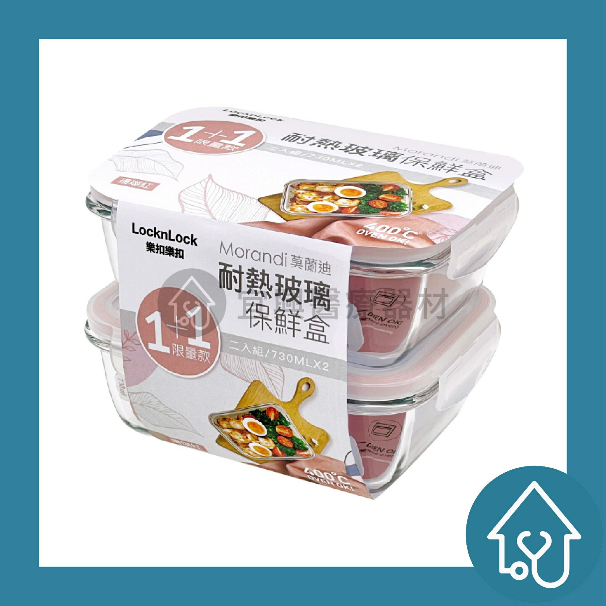 中秋節 LOCK&LOCK樂扣樂扣 耐熱玻璃微波烤箱兩用保鮮盒730ml(2入)長方形