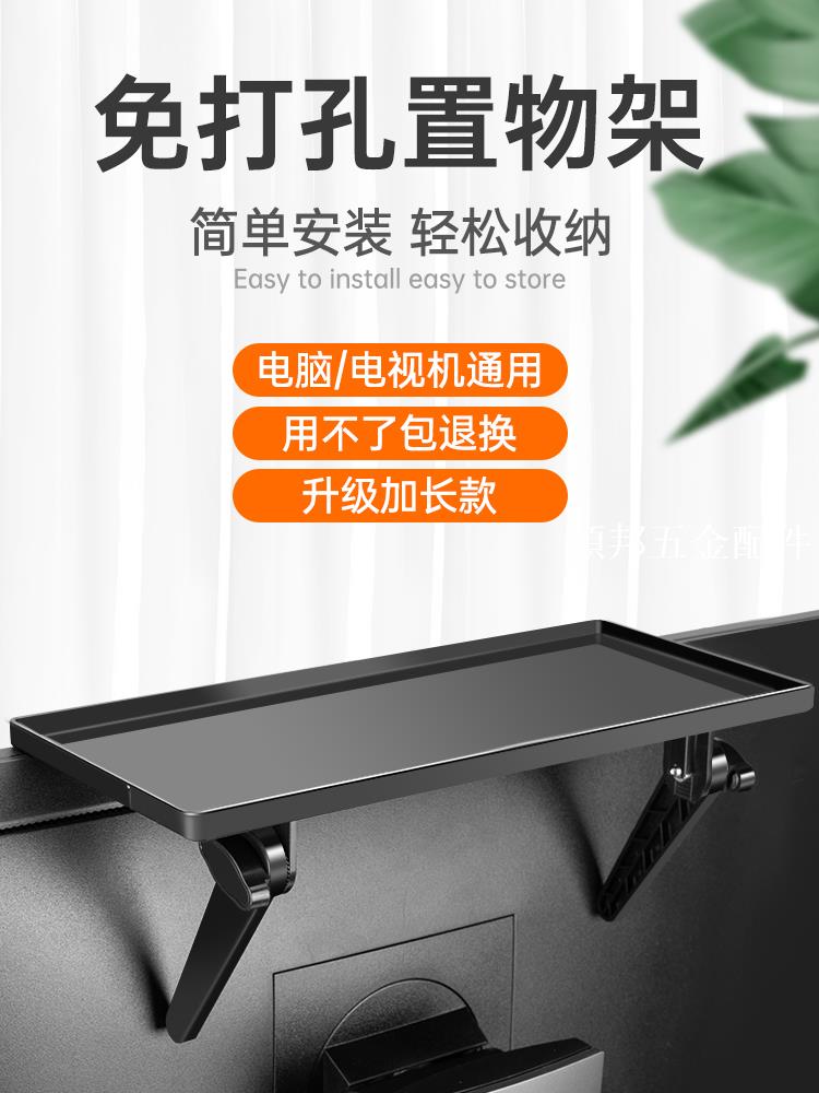 光貓路由器放置物架掛墻免打孔投影儀架電視機頂盒無線wifi收納架[領邦五金配件]