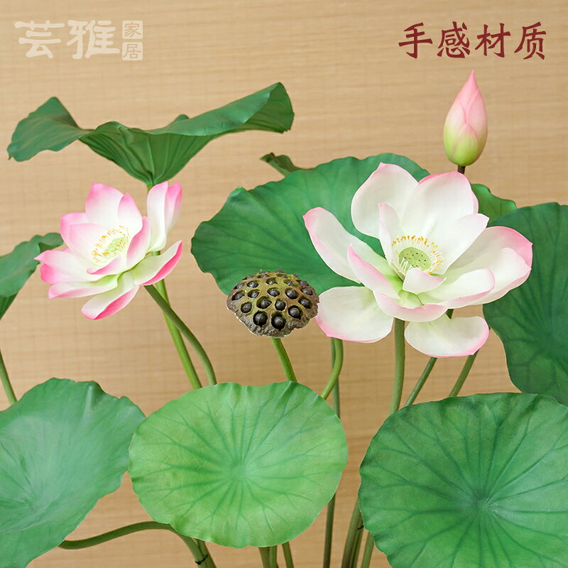 模擬荷花裝飾蓮花手感水池魚塘舞臺造景觀室戶外拍攝塑膠假荷葉