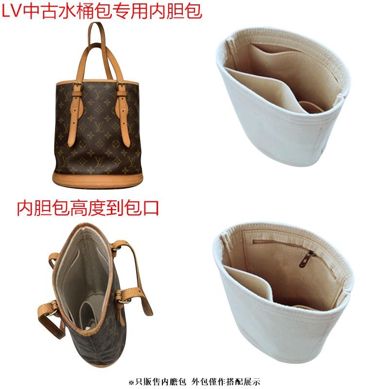內襯 整理袋 lv 包中包 適用於LV中古水桶包內膽包小號大號包中包橢圓包撐包收納整理