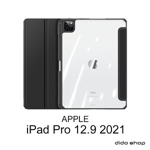 iPad Pro 12.9吋 2021 透明壓克力帶筆槽平板皮套 (PA246)【預購】