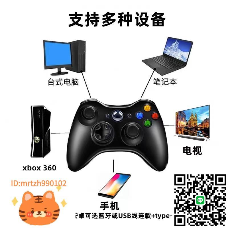 適用於微軟Xbox360手柄steam腦版筆記本pc電視雙人成行nba實況足球usb有線連線ONE通用震動遊戲switch主機街-淘淘屋