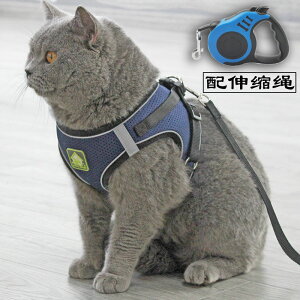 透氣遛貓繩子貓咪牽引繩防掙脫背心式胸背帶寵物幼小貓專用可調節