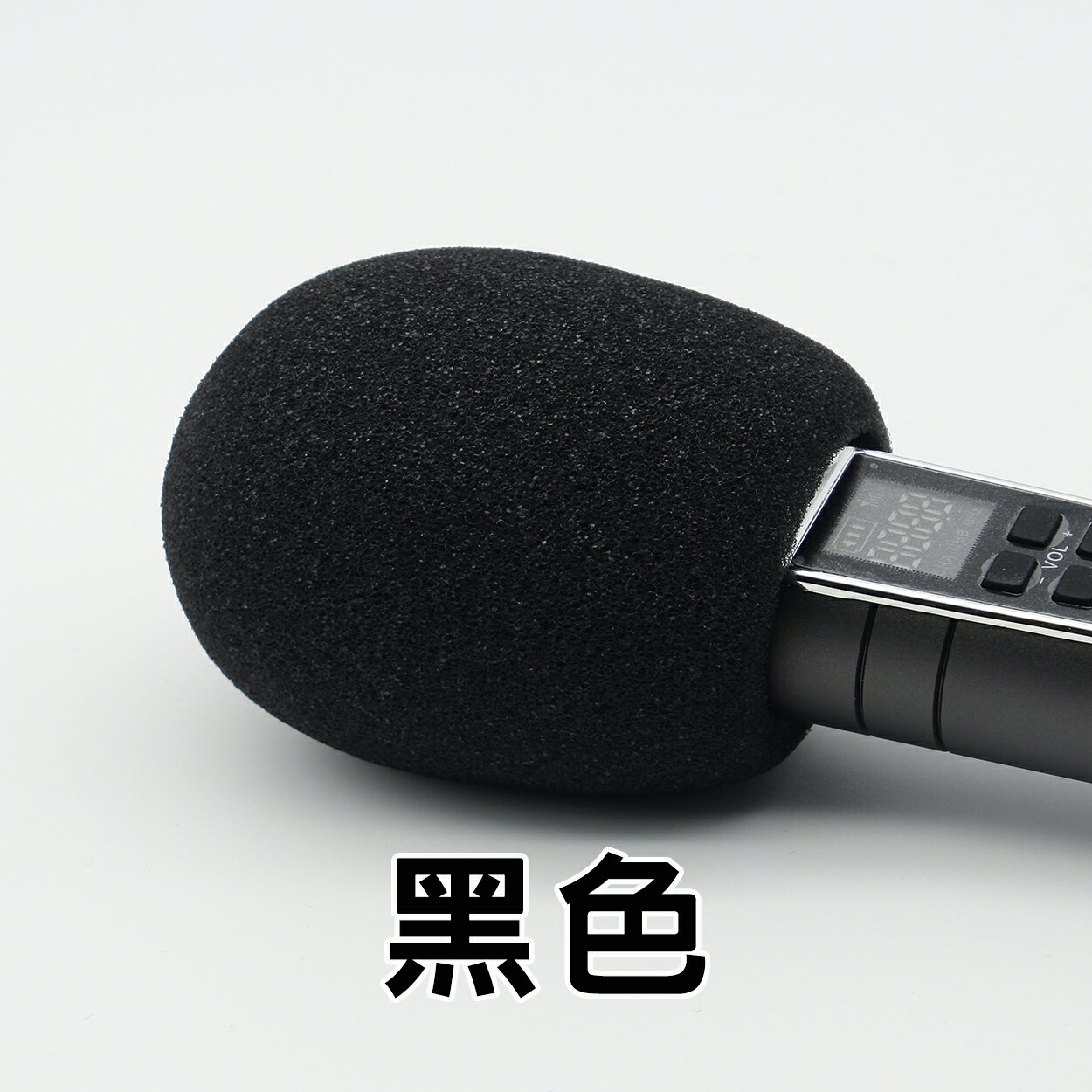 臺灣現貨：加厚話筒套家用KTV麥克風海綿套 防噴罩 防風海綿套 0