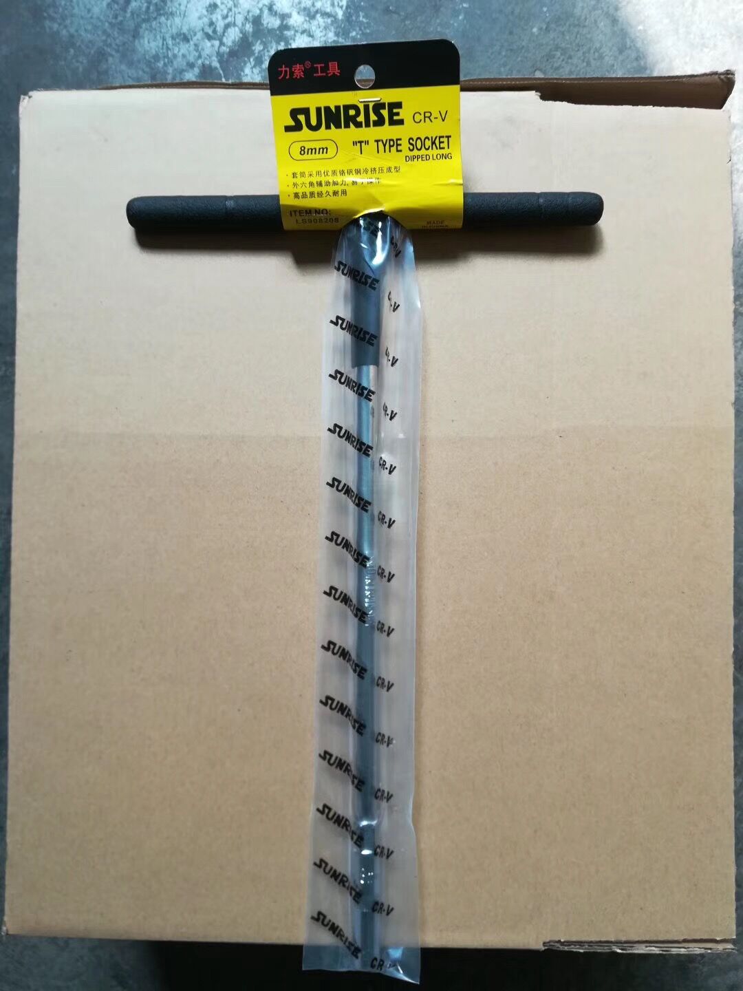 力索膠柄摩托車維修工具扳手扳子T字型套筒扳手汽車摩托車維修T型
