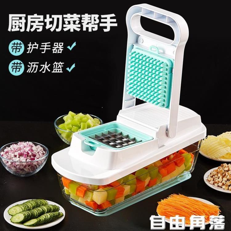 廚房土豆絲切絲切片器 多功能切菜神器 蘿卜切丁黃瓜切擦刨絲器