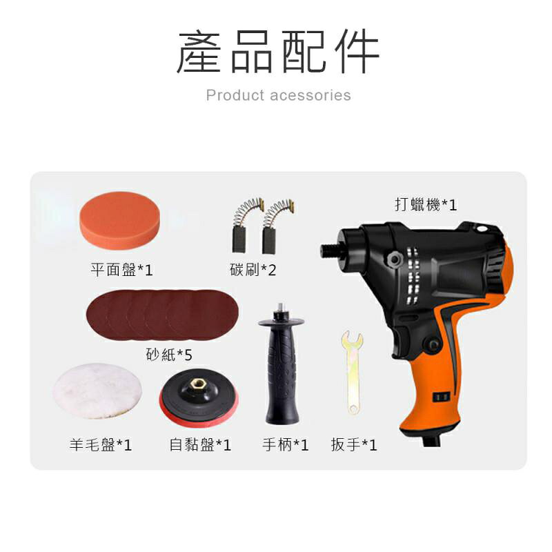 強強滾生活 HANLIN-DLG125 輕巧調速5寸拋光打蠟機 5