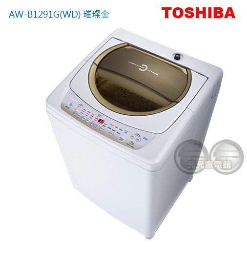<br/><br/>  含基本安裝TOSHIBA 11公斤風乾洗衣機 AW-B1291G(WD)<br/><br/>
