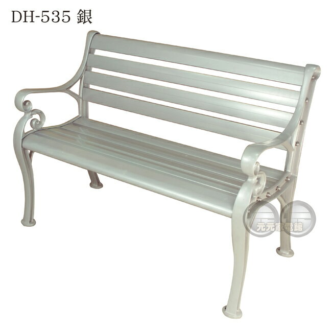 優質藝術鑄鋁組合式戶外休閒椅/公園椅DH-535 (雙人椅) 墨綠/古銅