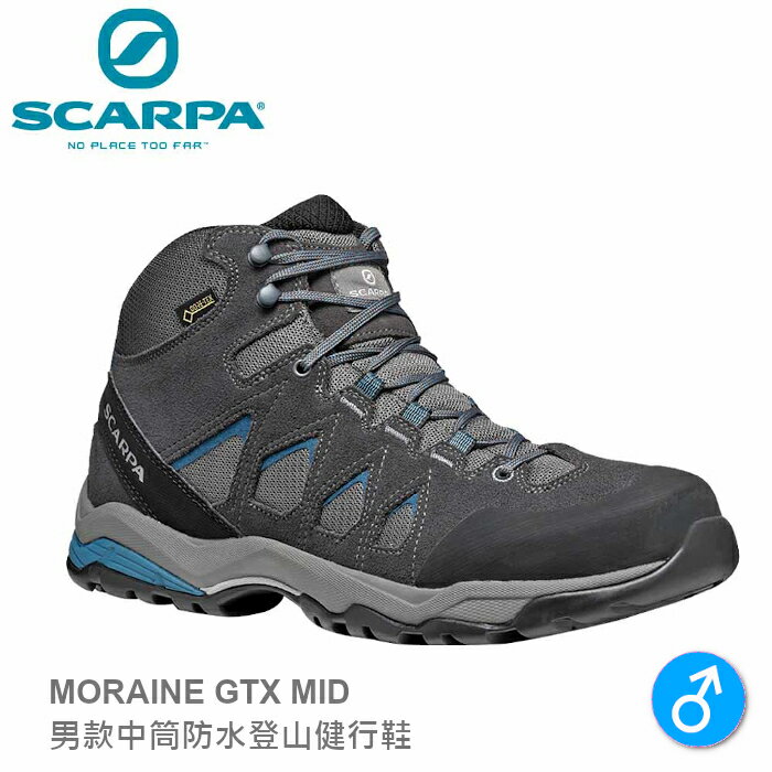 【速捷戶外】義大利 SCARPA MORAINE MID GTX 63054201 男中筒GTX防水登山鞋 暴風灰 湖水藍