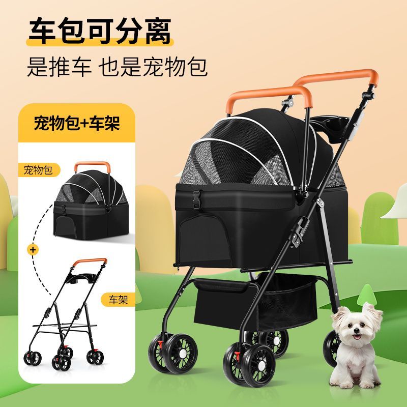 免運 寵物推車 寵物推車狗狗貓咪輕便折疊中小型犬外出寵物包旅行遛狗可分離提籃