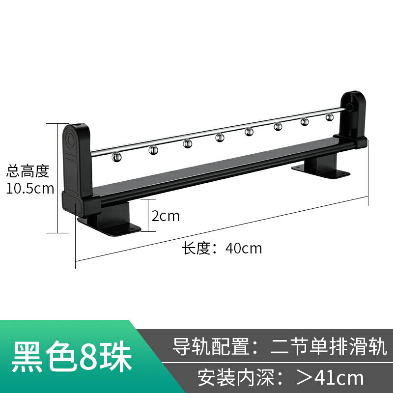 衣櫃掛衣桿 掛衣桿 淺衣櫃掛衣桿櫃內頂裝豎向縱向抽拉式伸縮衣架衣櫥橫桿衣通掛衣器『cyd17036』【北歐居家生活】