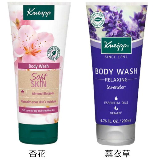【Kneipp 克奈圃】杏花水潤嫩膚/薰衣草 |草本精油沐浴露 200ml