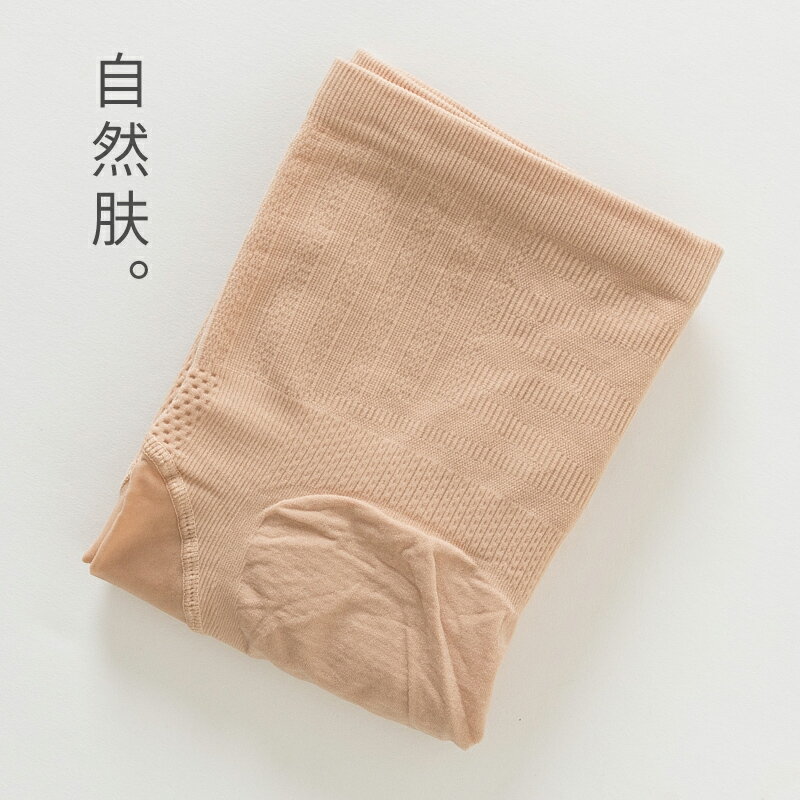 絲襪 褲襪 光腿神器 鋼絲襪女薄款秋季連褲襪防勾絲春秋款光腿神器秋冬踩腳肉色打底褲『ZW3566』