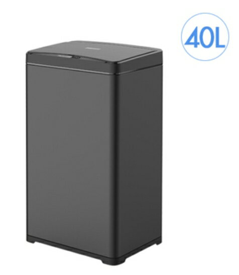 金時代書香咖啡 HINA 大容量智慧環境桶 40L HN-ZS02-40B 黑 HG1669BK