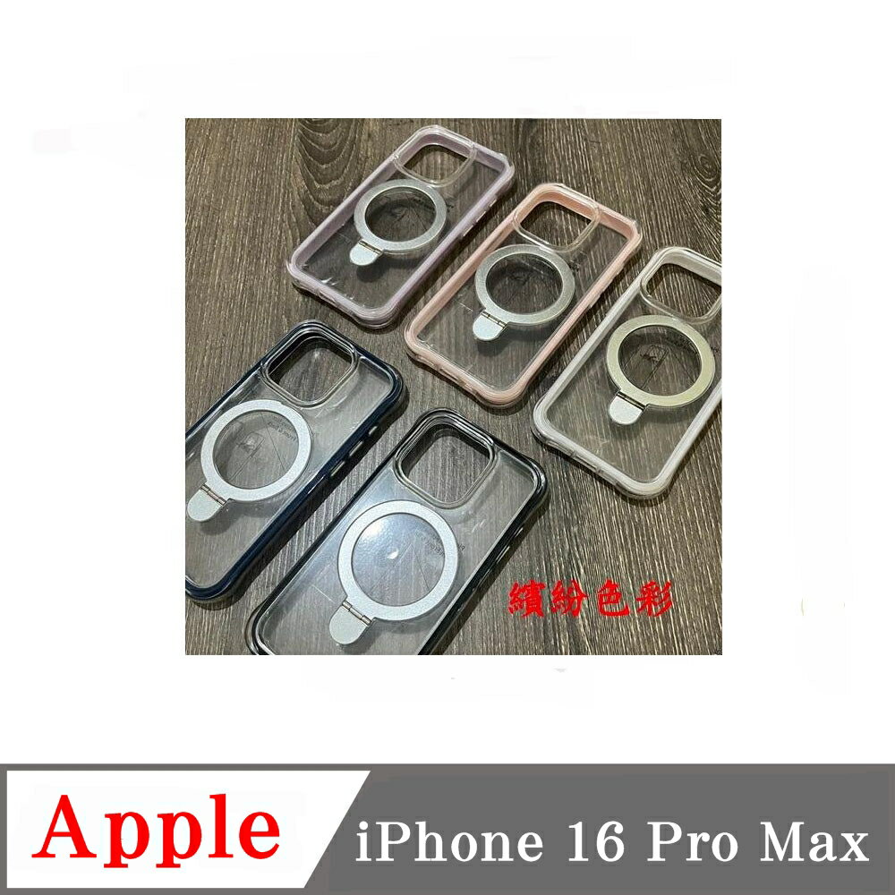 現貨 送保貼 手機殼 鐵克諾  PZX Apple iPhone 16 Pro Max 6.9吋 手機殼 防撞殼 防摔殼